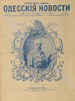 4464 втор. лист_1898 ноябрь.pdf.jpg