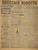 4454_1898 ноябрь.pdf.jpg