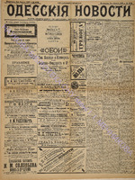 4358_1898 август+.pdf.jpg