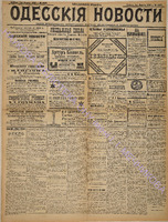 4357_1898 август+.pdf.jpg
