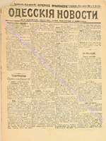 5271прил_1901 апрель+.pdf.jpg