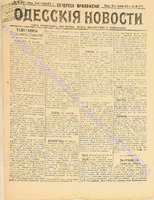 5273прил_1901 апрель+.pdf.jpg