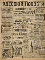 4301_1898 июнь+.pdf.jpg