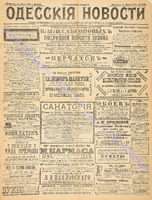 4242_1898 март+.pdf.jpg