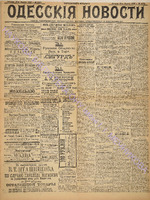 4376_1898 август+.pdf.jpg