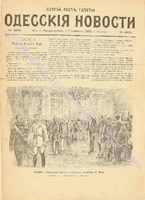 4195 втор.лист_1898.pdf.jpg