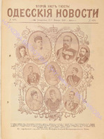 4514 втор. лист_1899 январь.pdf.jpg