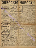 4363_1898 август+.pdf.jpg