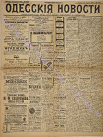 4360_1898 август+.pdf.jpg