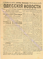 5282прил_1901 апрель+.pdf.jpg