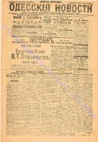 4988прил_1900 июнь+.pdf.jpg