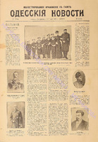 5294 ил. прил._1901 май.pdf.jpg