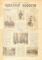 4922прил_1900 апрель+.pdf.jpg