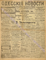 7148_ 1907 февраль.pdf.jpg
