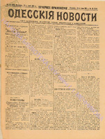 5335прил_1901 июнь+.pdf.jpg