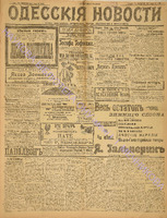 7149_1907 февраль.pdf.jpg