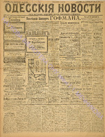 7154_1907 февраль.pdf.jpg