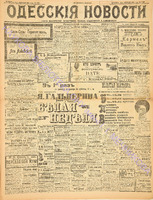 7156_1907 февраль.pdf.jpg