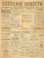 7164_1907 февраль.pdf.jpg