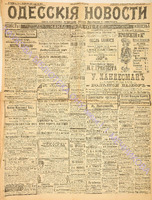 7166_1907 февраль.pdf.jpg