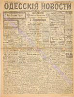 7172_1907 март.pdf.jpg