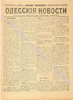 5259прил_1901 апрель+.pdf.jpg