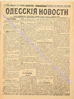 5264прил_1901 апрель+.pdf.jpg