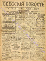 7142_1907 январь.pdf.jpg