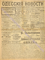 7139_1907 январь.pdf.jpg
