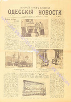 4895_ вт. лист 1900 март.pdf.jpg