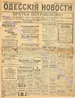 7159_1907 февраль.pdf.jpg