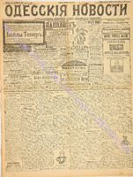 7161_1907 февраль.pdf.jpg