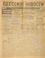7168_1907 март.pdf.jpg