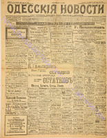 7170_1907 март.pdf.jpg