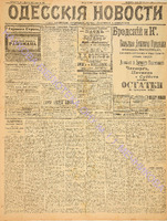 7180_1907 март.pdf.jpg