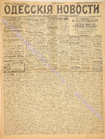 7174_1907 март.pdf.jpg