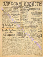 7175_1907 март.pdf.jpg