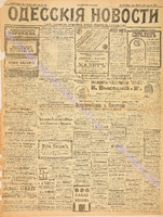 7183_1907 март.pdf.jpg