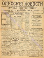 7177_1907 март.pdf.jpg