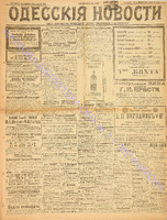 7192_1907 март.pdf.jpg