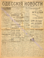 7187_1907 март.pdf.jpg