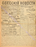 7193_1907 март.pdf.jpg