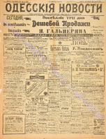 7194_1907 март.pdf.jpg