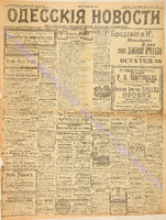 7184_1907 март.pdf.jpg