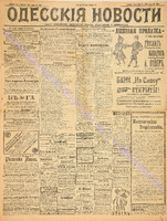 7185_1907 март.pdf.jpg