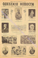 7273_ил. прил. 1907 июль.pdf.jpg