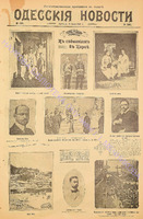 7285_ил. прил. 1907 июль.pdf.jpg