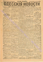 5360прил_1901 июль+.pdf.jpg