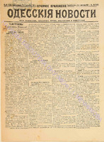 5399 веч. прил._1901 сентябрь.pdf.jpg