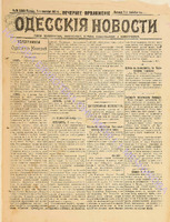 5403 веч. прил._1901 сентябрь.pdf.jpg